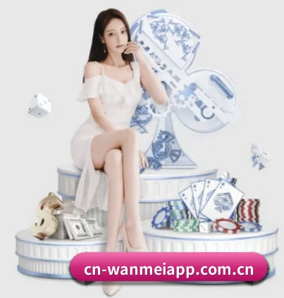 完美对战平台 APP 界面